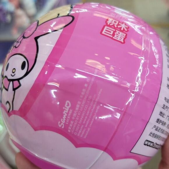 Brand New Sanrio My Melody & Kurumi Tree House Lego - Picture 6 of 6